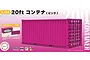 Fujimi 1/24 20ft Container Scaled Plastic Model Kit - Pink 06647