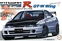 Fujimi 1/24 Spoon Integra Type R DC2 Car Scaled Plastic Model Kit  04818