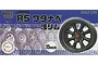 Fujimi 1/24 scale RS Watanabe 15-inch shallow rim model kit box packaging showing a black eight-spoke wheel.