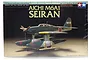 Tamiya 1/72 Aichi M6A1 Seiran Bomber Scaled Plastic Model Kit 60737