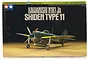 Tamiya 1/72 scale Kawanishi N1K1-Ja Shiden Type 11 model kit box art showing a finished green Japanese fighter aircraft.