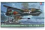 Tamiya 1/48 Mitsubishi Isshikirikko Type 11 Betty Bomber Scaled Plastic Model Kit 61049