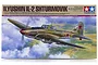 Tamiya 1/48 Ilyushin IL-2 Shturmovik Fighter Scaled Plastic Model Kit 61113