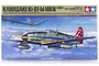 Tamiya 1/48 scale Kawasaki Ki-61-Id Hien Tony model kit box art showing the fighter plane in flight against a cloudy sky.
