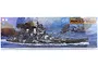 Tamiya 1/350 scale British Battleship Prince of Wales plastic model kit box art showing the ship at sea.