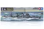 Tamiya 1/350 scale Japanese Navy Destroyer Yukikaze plastic model kit box art showing the ship at sea.