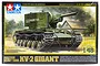 Tamiya 1/48 scale Russian KV-2 Gigant heavy tank plastic model kit box art showing a green tank in a rural setting.