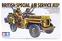 Box art for Tamiya 1/35 British Special Air Service Jeep plastic model kit, showing an illustrated SAS jeep with two soldiers and mounted machine guns.