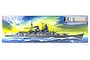 Tamiya 1/350 scale Japanese Light Cruiser Mikuma plastic model kit box art showing the ship at sea against a bright yellow and blue sky.