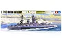 Tamiya 1/700 British Nelson Battleship (Waterline Series) Plastic Model Kit 77504