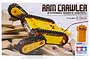 Tamiya Arm Crawler 2ch model kit box showing the yellow and black tracked vehicle climbing over wooden blocks with a remote control unit.