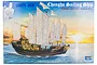 Trumpeter 1/72 Chinese Chengho Sailing Ship Plastic Model Kit 01202
