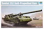 Box art for a Trumpeter 1/35 scale Soviet 2S7 self-propelled gun plastic model kit, featuring an illustration of the tank in a field.