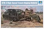 Box art for a Trumpeter 1/35 scale BTM-3 High-Speed Trench Digging Vehicle plastic model kit, showing an illustration of the vehicle in action.
