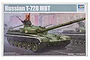 Box art for a Trumpeter 1/35 scale Russian T-72B Main Battle Tank plastic model kit featuring an illustration of the tank on a parade ground.