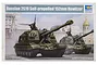Box art for a Trumpeter 1/35 scale Russian 2S19 self-propelled howitzer plastic model kit, featuring two tanks in front of a Russian architectural background.