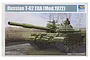 Product packaging for a Trumpeter 1/35 scale Russian T-62 ERA (Mod. 1972) tank model kit, featuring box art of the tank in a field.