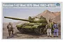Trumpeter 1/35 scale Russian T-62 Mod.1975 tank plastic model kit box art showing a green tank and soldiers in a desert landscape.