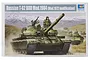 Trumpeter 1/35 scale Russian T-62 BDD Mod. 1984 plastic model kit box art showing a green tank in a mountainous landscape.