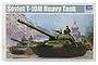 Product box for Trumpeter 1/35 scale Soviet T-10M Heavy Tank plastic model kit featuring box art of two tanks in a city setting.