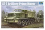 Box art for Trumpeter 1/35 scale Russian AT-T Artillery Prime Mover plastic model kit showing a green tracked vehicle towing an artillery piece.