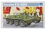 Trumpeter 1/35 scale Russian BTR-60PB model kit box art showing two green armoured personnel carriers in front of a historic building.