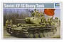 Box art for a Trumpeter 1/35 scale Soviet KV-1S Heavy Tank model kit, featuring an illustration of the tank with soldiers and a red flag.