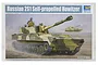 Trumpeter 1/35 Russian 2S1 Self-Propelled Gun Scaled Plastic Model Kit 05571
