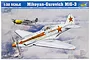 Trumpeter 1/32 scale Mikoyan-Gurevich MiG-3 plastic model kit box art showing a Soviet MiG-3 fighter plane in flight.
