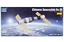 Trumpeter 1/72 scale Chinese Spaceship No.10 plastic model kit box featuring an illustration of the spacecraft in orbit.
