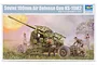 Box art for a Trumpeter 1/35 scale Soviet KS-19M2 100mm Air Defense Gun model kit showing the artillery piece in action with soldiers.