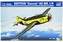 Trumpeter 1/72 scale British Gannet AS.Mk.1/4 plastic model kit box art showing a yellow and dark grey aircraft flying against a blue sky.