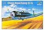The box art for a Trumpeter 1/48 scale Nanchang CJ-6 plastic model kit, featuring an illustration of the aircraft in flight over a landscape.