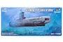 Product box for a Trumpeter 1/144 scale German Type XXIII U-Boat plastic model kit featuring an illustration of the submarine underwater.