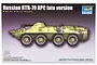 Trumpeter 1/72 scale Russian BTR-70 APC late version plastic model kit box art showing a side profile of the camouflaged armoured vehicle.