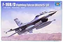 Trumpeter 1/144 scale F-16B/D Fighting Falcon plastic model kit box art showing a fighter jet in flight over a desert landscape.