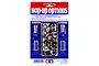 Tamiya Aluminium Low Friction Shock Kit 2Pcs 53155