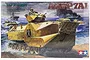 Tamiya 1/35 scale U.S. AAVP7A1 model kit box art showing an amphibious assault vehicle on a beach with naval ships in the background.