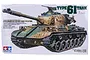 Tamiya 1/35 scale Japanese Type 61 Tank plastic model kit box art showing a camouflaged tank with a turret and tracks.