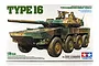 Tamiya 1/35 scale Type 16 Maneuver Combat Vehicle plastic model kit box art showing a detailed illustration of the JGSDF armored vehicle.