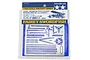 Tamiya 1/48 Fairey Swordfish Photo Etched Grille Set 61069