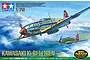 Tamiya 1/72 Kawasaki Ki-61-Id Hien Tony Fighter Scaled Plastic Model Kit 25420