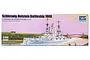 Trumpeter 1/350 scale Schleswig-Holstein 1908 Battleship model kit box art showing the ship sailing through a canal.