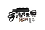 Losi 8IGHT Electric Conversion Hardware Kit including battery tray, motor mount, gears, and mounting hardware.