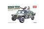 Academy 1/35 scale M966 TOW Missile Carrier plastic model kit box art showing a camouflage Humvee with a missile launcher.
