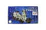 Fujimi 1/200 Yamato Central Structure Outlying Facilities (Equipment-5) Scaled Plastic Model Kit 020419