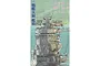 Fujimi 1/200 Yamato Bridge (In This Corner of the World) (Equipment-2) Scaled Plastic Model Kit 020426