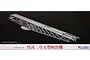 A product box image for a Fujimi 1/72 scale IJN Kure Type 2 Model 5 aircraft catapult plastic model kit.