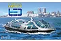 Fujimi 1/150 TokyoHN Future Water Bus Himiko Boat Scaled Plastic Model Kit 910062