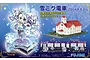 Promotional graphic for Fujimi 1/150 scale Snow Miku 2014 train and Sapporo Clock Tower model kit featuring character art and product renders.